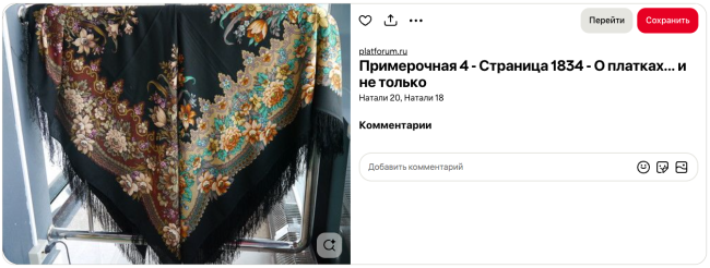 Снимок экрана 2026-05-16 в 14.40.33.png