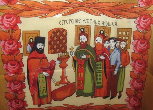 Житие Святого Праведного Василия Павловопосадского<br />Автор:  Зубрицкий Виктор