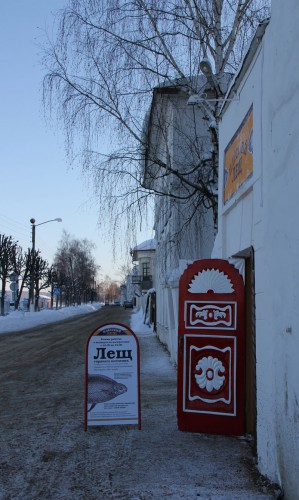 И заветная дверь в магазин с копчёным плёсским лещём!