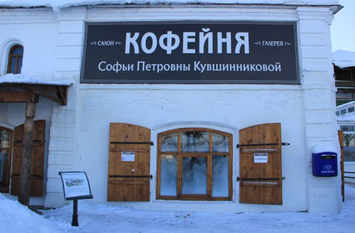Вот за тем, покрытым морозными узорами окном, сидела и я...