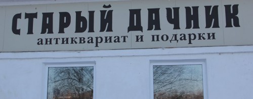 IMG_1234.JPG