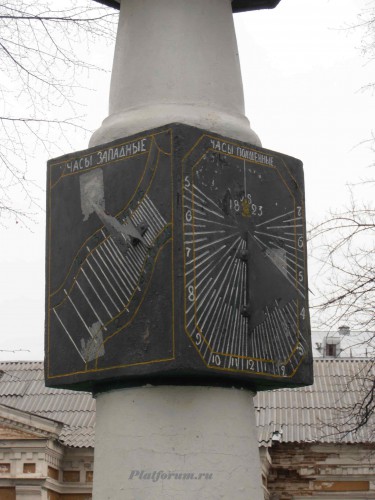 Часы 3.jpg