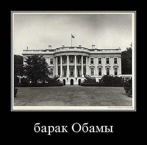 барак.jpeg