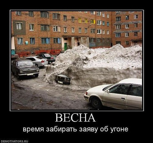 весна.jpeg