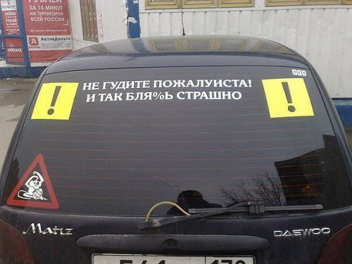 маш.jpeg