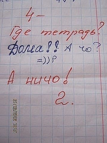тетр.jpeg