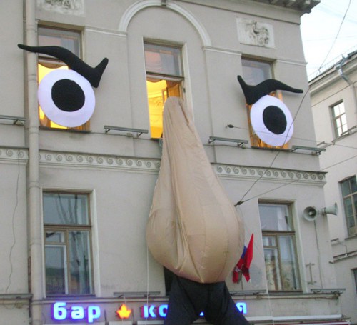 Нос