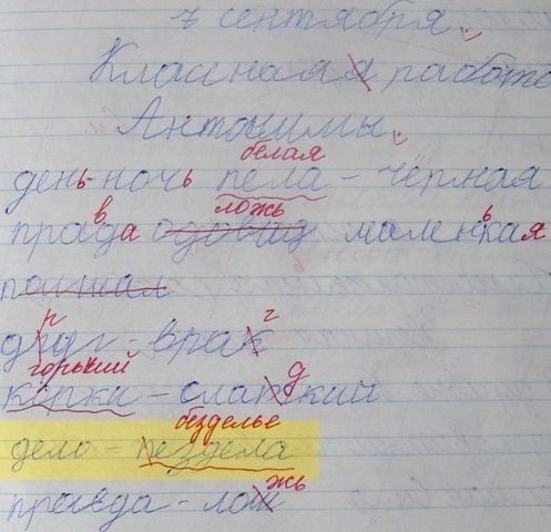 - смех -1.jpg