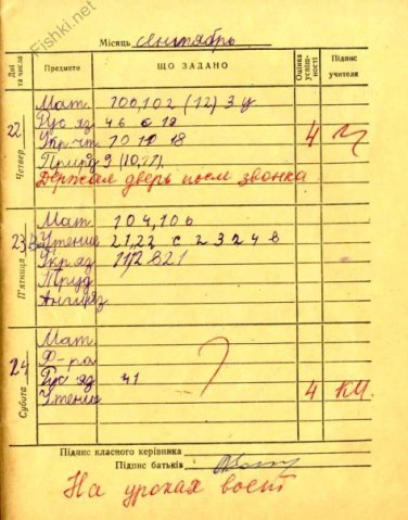 x_98ebfa7c-смех-5.jpg