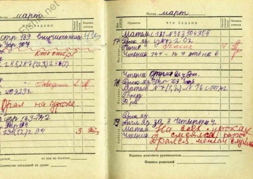 x_f49d466f-смех-8.jpg