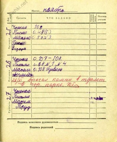 x_e5664db8-смех-11.jpg