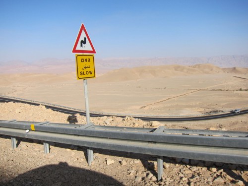 Negev Desert4.jpg