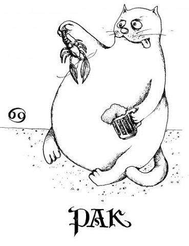 рак.jpg