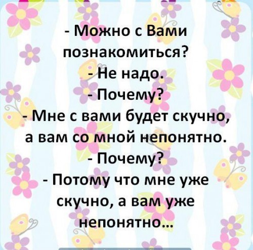 поговорили.jpg