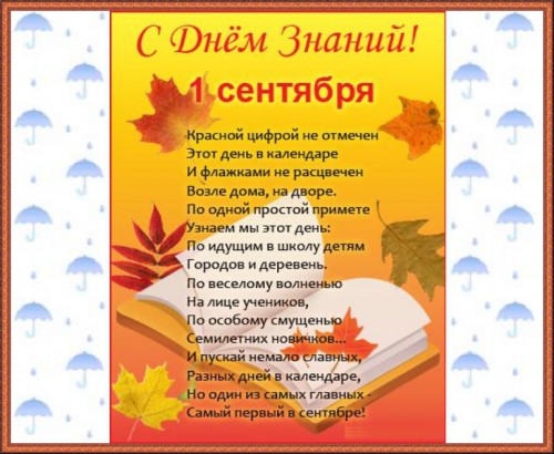 С праздником!.jpg