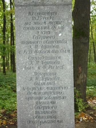 Если интересно подробнее - в Wiki есть статья об этом событии