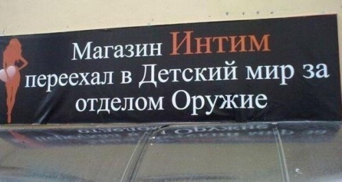 А ЭТО К МУСОРОВОЗУ ВДОБАВОК!