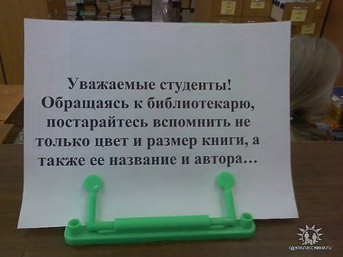 getImag К СТУДЕНТАМ.jpg