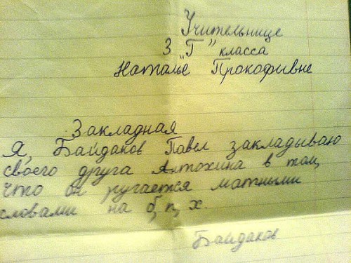 getImage-ЗАКЛАДНАЯ.jpg