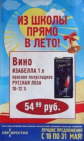 getImage-ИЗАБЕЛЛА.jpg
