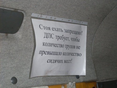 getImage-МАРШРУТКА.jpg