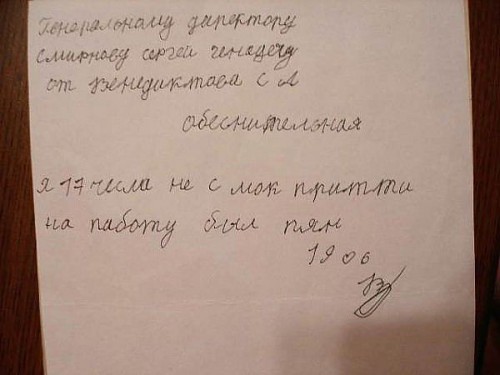 getImage-ОБЪЯСНИТЕЛЬНАЯ.jpg