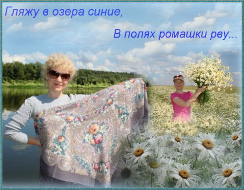 Тайна сердца.