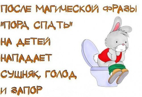 спать.jpg