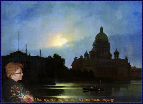 Селена,Вы уже в шали-мечте