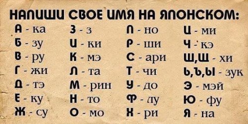 японский.jpg