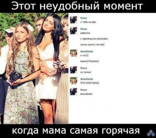 мама.jpg