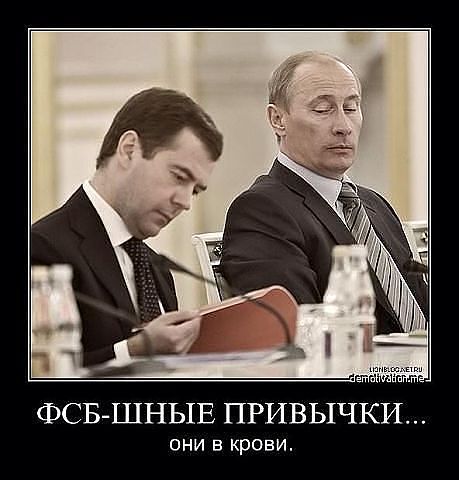 фсб.jpg