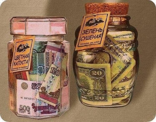 зелень.jpg