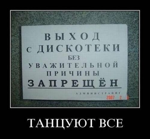 getImage-ТАНЦУЮТ ВСЕ!.jpg