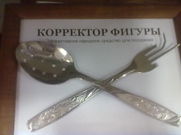 корректор.jpg