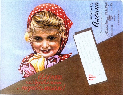 4321005-R3L8T8D-400-old1.jpg