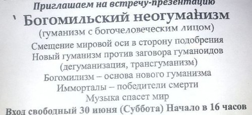getImage-ПРИГЛАШАЕМ.jpg