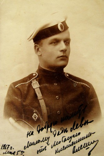 1917г. Тот же юноша - воин. Какие изменения за год. Война (забытая в России).