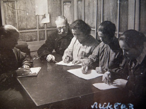 Ликвидация безграмотности.