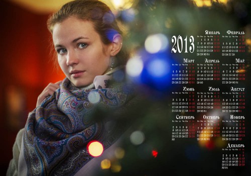 Kal_2013-2.jpg