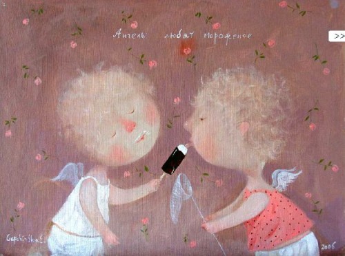 ангелы любят мороженое.jpeg