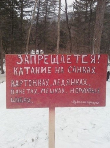 aLZ5hAvZfqE-НЕ КАТАТЬСЯ!.jpg