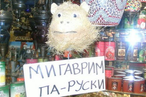 PoMxio3yIFg-ПО-РУССКИ....jpg