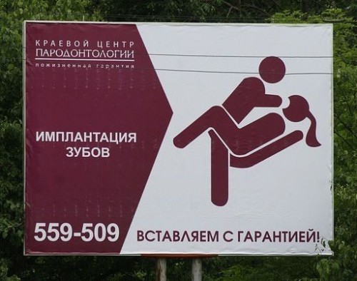 getImage-ИМПЛАНТАЦИЯ.jpg