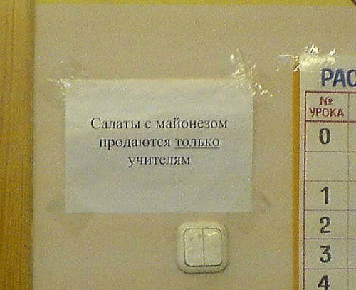 getImage-ТОЛЬКО УЧИТЕЛЯМ.jpg