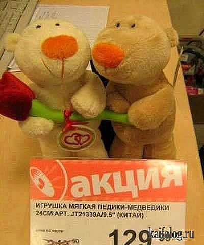 getImage-МЕДВЕДИКИ.jpg