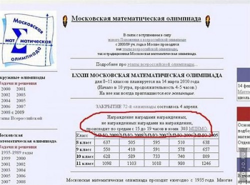 getImage-НАГРАЖДЕНИЕ НАГРАДАМИ.jpg