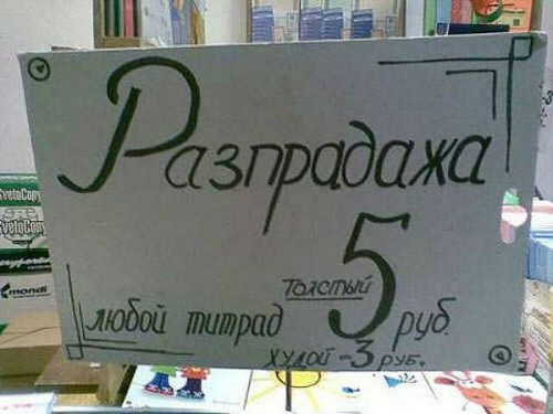 getImage-РАСПРОДАЖА.jpg
