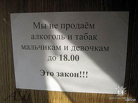 getImage-ТАБАК И АЛКОГОЛЬ.jpg