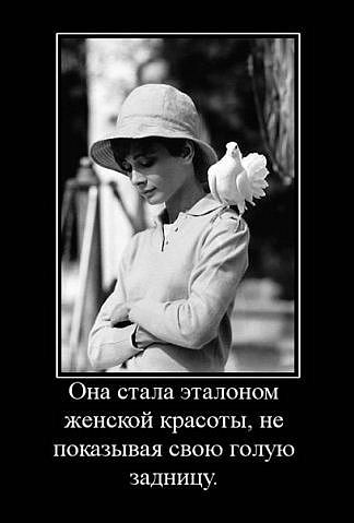 getImage-ОНА СТАЛА ЭТАЛОНОМ....jpg